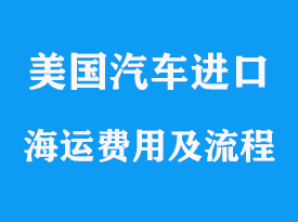 探尋海運公司的魅力