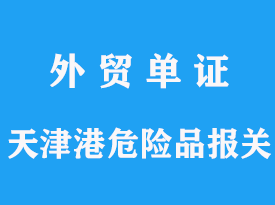 暢游世界，暢享海運進口清關流程