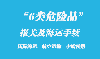 了解一般貿易進口清關時間，暢通您的進口通路