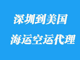 海運進口清關代理：輕松解決跨境貿易難題